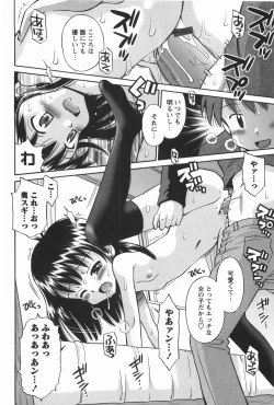 Page 67 of KONEKO ja nai MON!