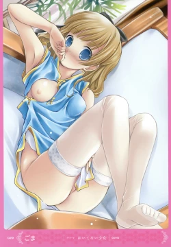 Page 28 of MOEOH Selection Artbook: Motto Otona no Moeoh