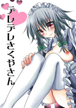 Download Deredere Sakuya-san