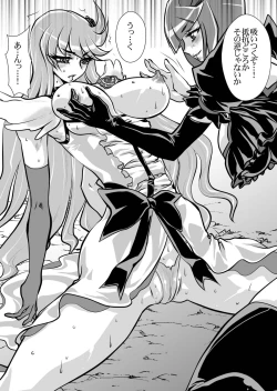 Page 22 of Dark Moonlight