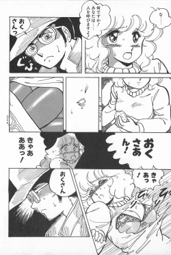 Page 112 of Futari de Escape | Sentimental Players