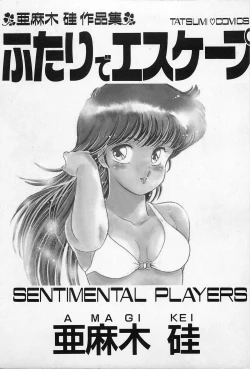 Page 3 of Futari de Escape | Sentimental Players