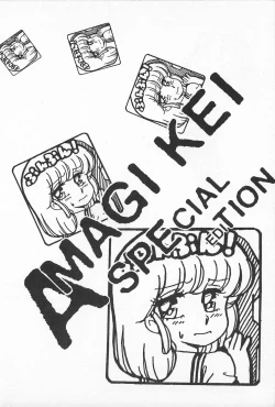 Page 50 of Futari de Escape | Sentimental Players