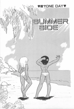 Page 79 of Futari de Escape | Sentimental Players