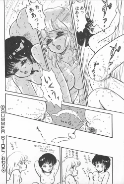 Page 92 of Futari de Escape | Sentimental Players