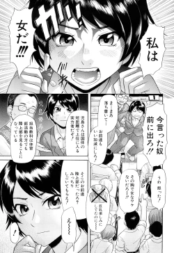 Page 108 of Nai-Chichi