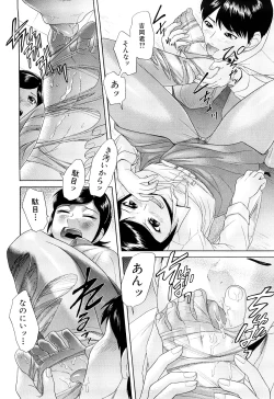 Page 153 of Nai-Chichi