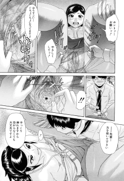 Page 166 of Nai-Chichi