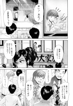 Page 178 of Nai-Chichi