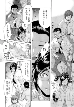 Page 179 of Nai-Chichi