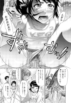 Page 26 of Nai-Chichi