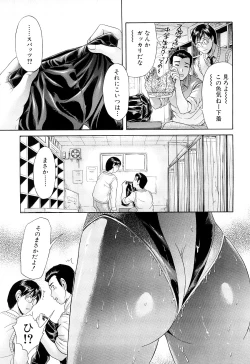 Page 42 of Nai-Chichi