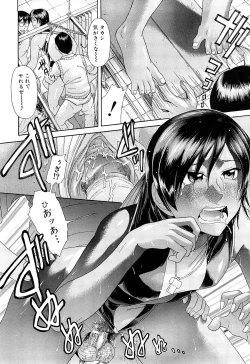 Page 51 of Nai-Chichi