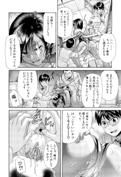 Page 59 of Nai-Chichi