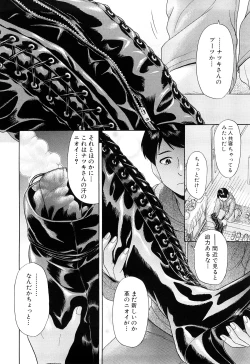 Page 75 of Nai-Chichi