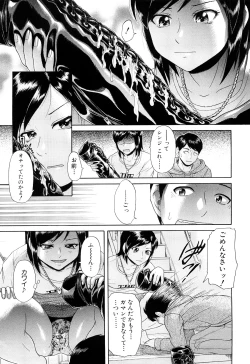 Page 78 of Nai-Chichi