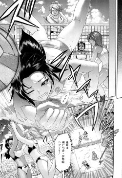 Page 8 of Nai-Chichi