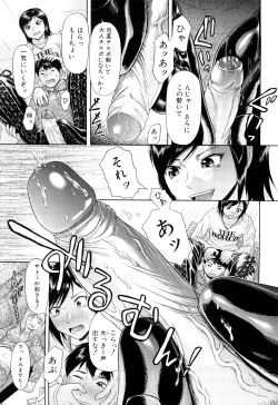 Page 90 of Nai-Chichi