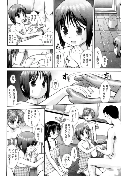 Page 39 of Daijoubu na Hi Dakara