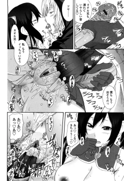 Page 177 of Ane Kano