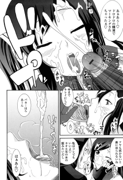 Page 179 of Ane Kano