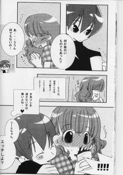 Page 15 of SEXY MUSIC