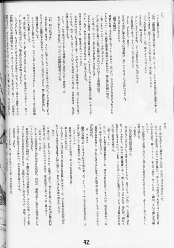 Page 41 of SEXY MUSIC