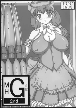 Page 1 of MH G 2nd
