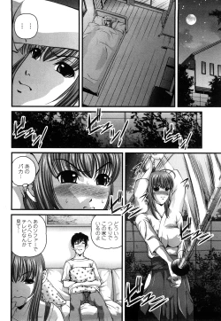 Page 111 of Tsuyoki Shoujo ga Ochiru Toki