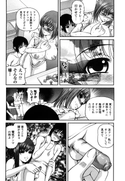 Page 179 of Tsuyoki Shoujo ga Ochiru Toki