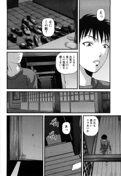 Page 61 of Tsuyoki Shoujo ga Ochiru Toki