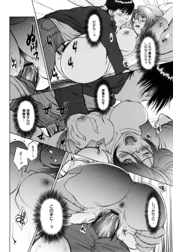 Page 193 of Ama-i Nyuuin Seikatsu