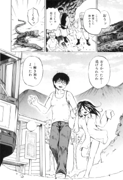 Page 127 of Ana Shoujo