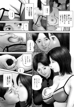 Page 31 of Shikijou Hitoduma