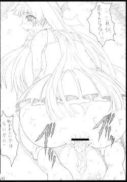 Page 41 of Shirokuro Heya Soushuuhen