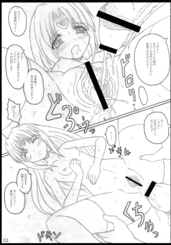 Page 52 of Shirokuro Heya Soushuuhen