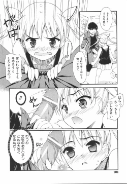 Page 102 of I Love H