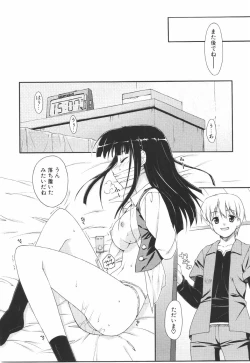 Page 118 of I Love H