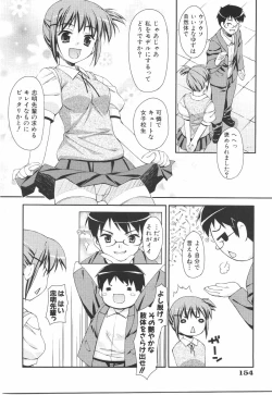 Page 158 of I Love H