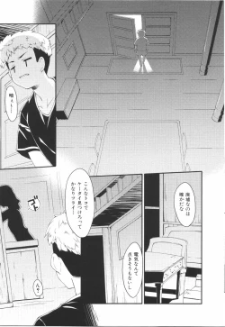 Page 175 of I Love H