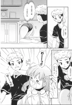 Page 176 of I Love H