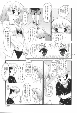 Page 177 of I Love H