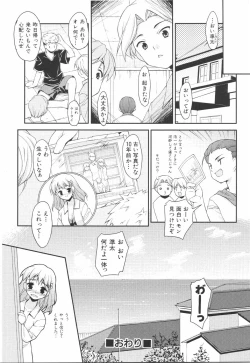 Page 192 of I Love H