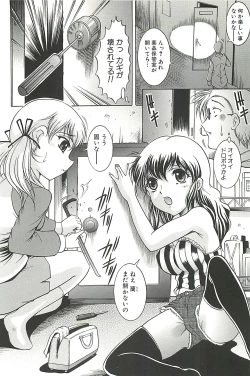 Page 120 of Kankin Nyuuin