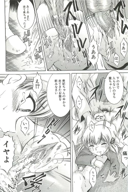 Page 140 of Kankin Nyuuin