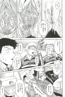 Page 175 of Kankin Nyuuin