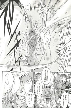 Page 178 of Kankin Nyuuin