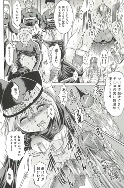 Page 184 of Kankin Nyuuin