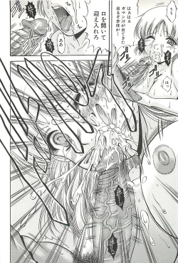 Page 54 of Kankin Nyuuin