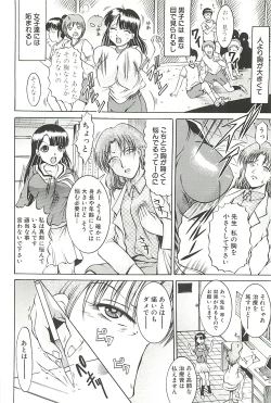 Page 94 of Kankin Nyuuin